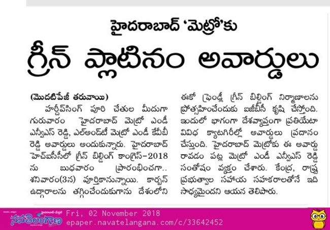CII-IGBC-Nava Telangana-Hyd-Pg4- Green Platinum aw